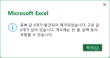 아이엑셀러 닷컴