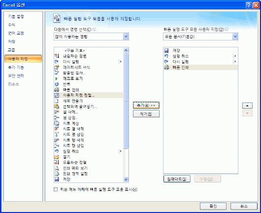 로딩 중...