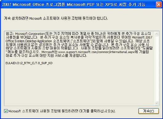 로딩 중...