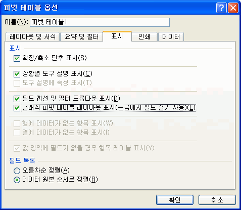 로딩 중...