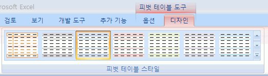 로딩 중...