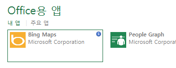 로딩 중...