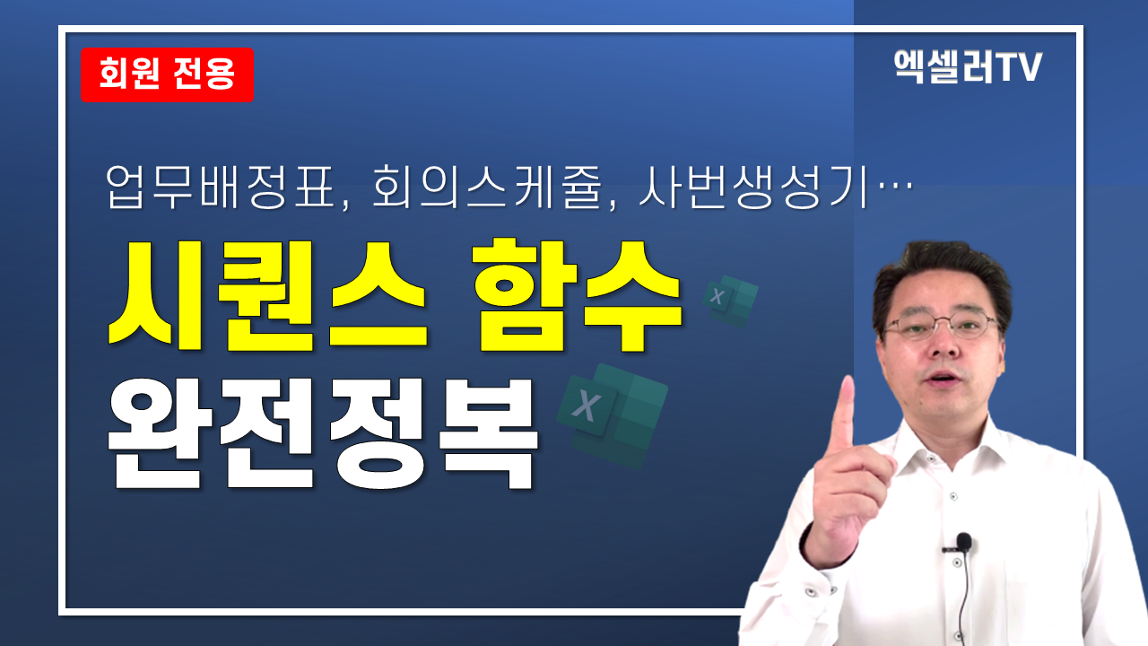 아이엑셀러 닷컴