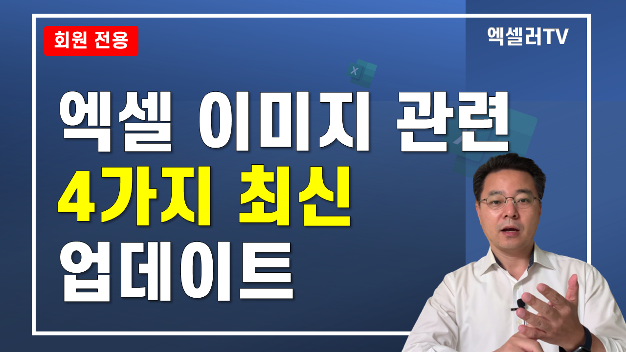 아이엑셀러 닷컴
