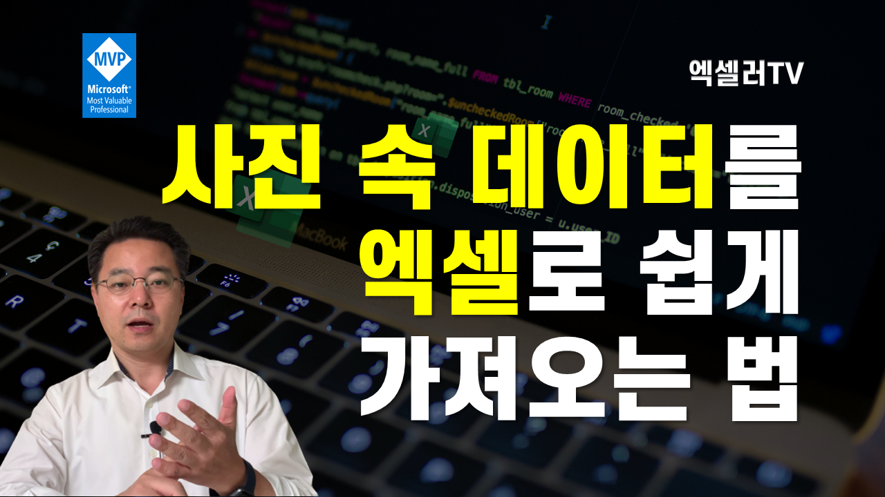 아이엑셀러 닷컴