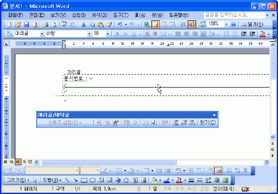 로딩 중...