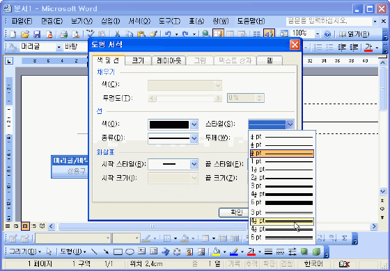 로딩 중...