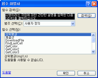 로드 중...