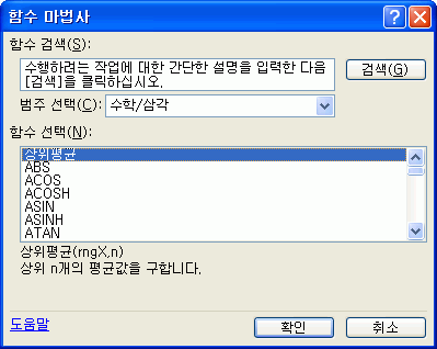 로드 중...