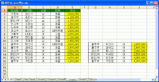 로드 중...