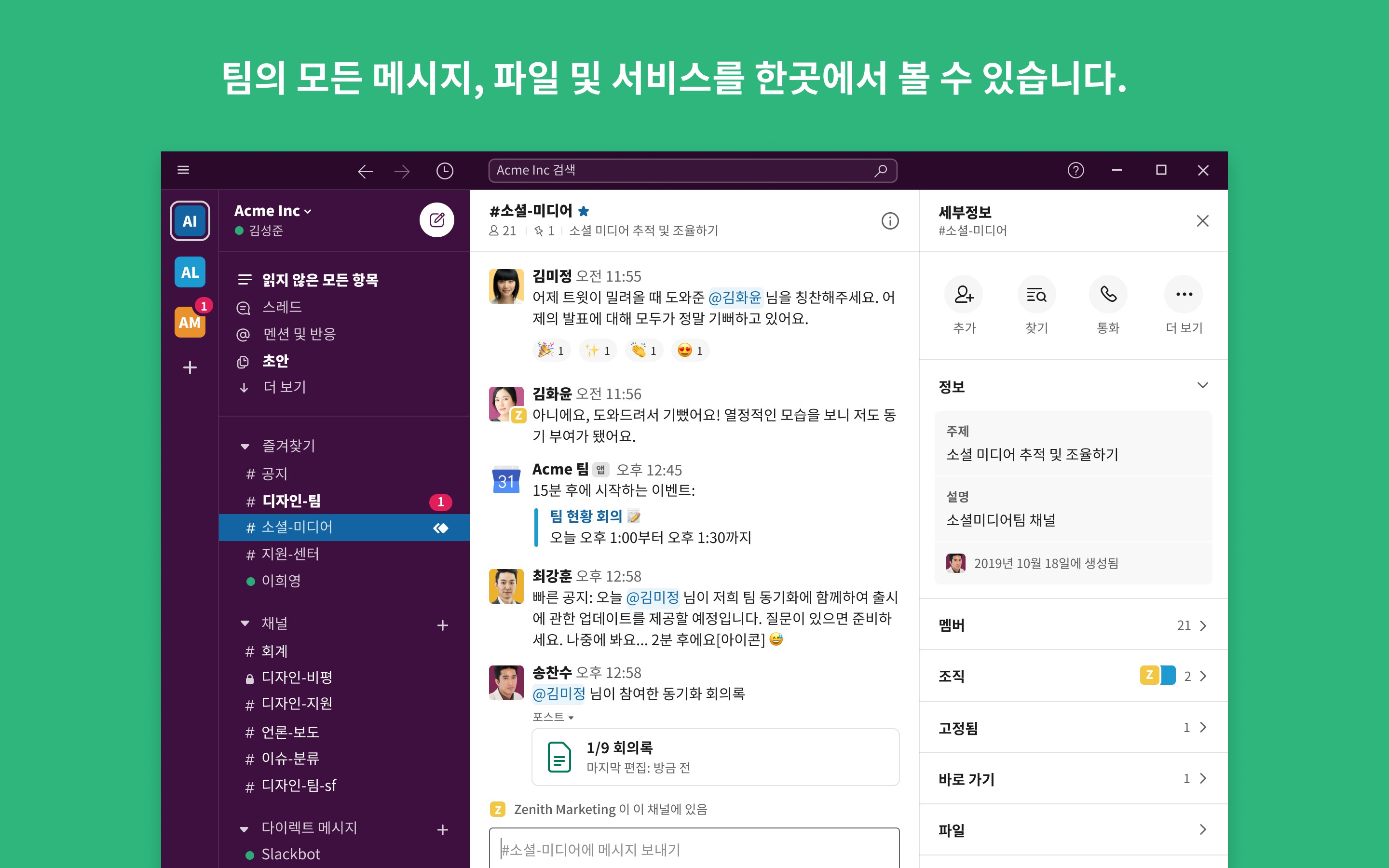 아이엑셀러 닷컴