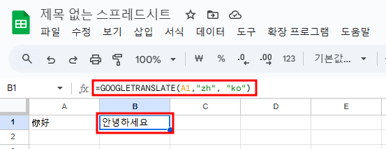 아이엑셀러 닷컴