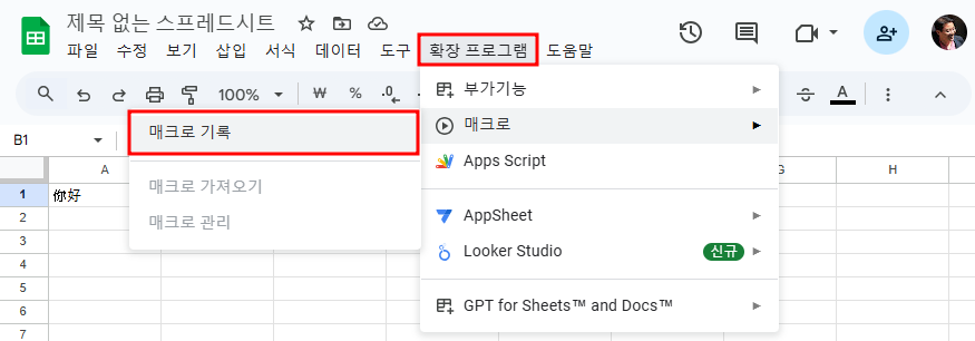 아이엑셀러 닷컴