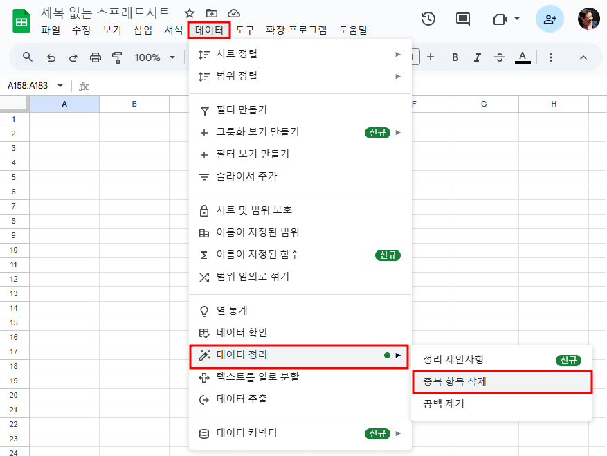 아이엑셀러 닷컴