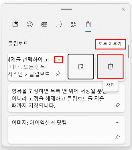 아이엑셀러 닷컴