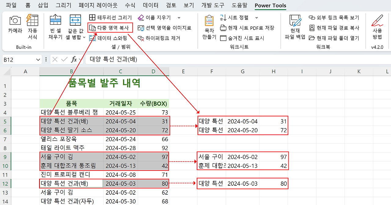 아이엑셀러 닷컴