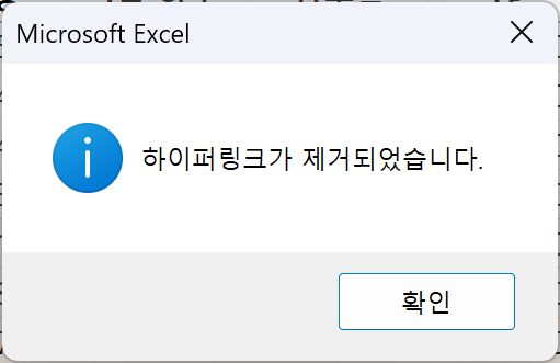 아이엑셀러 닷컴