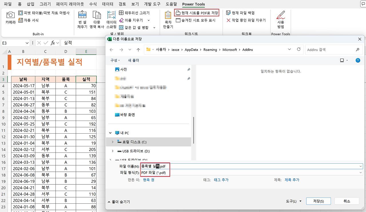 아이엑셀러 닷컴
