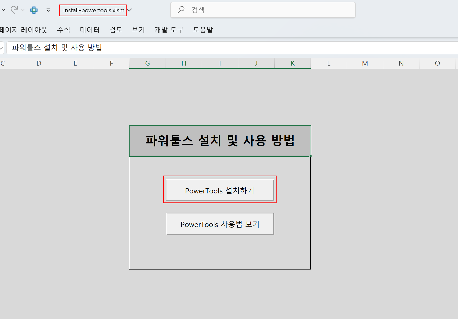 아이엑셀러 닷컴
