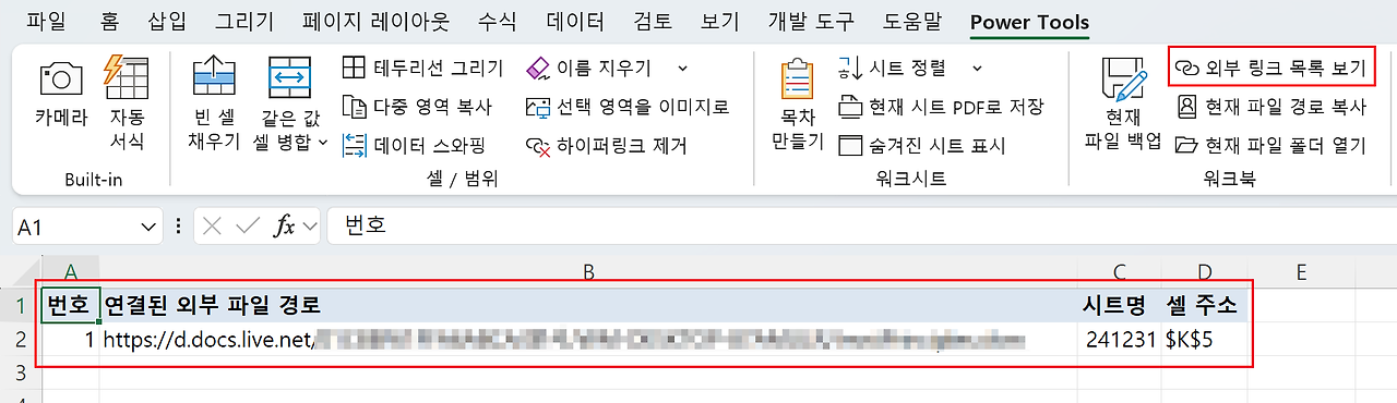 아이엑셀러 닷컴