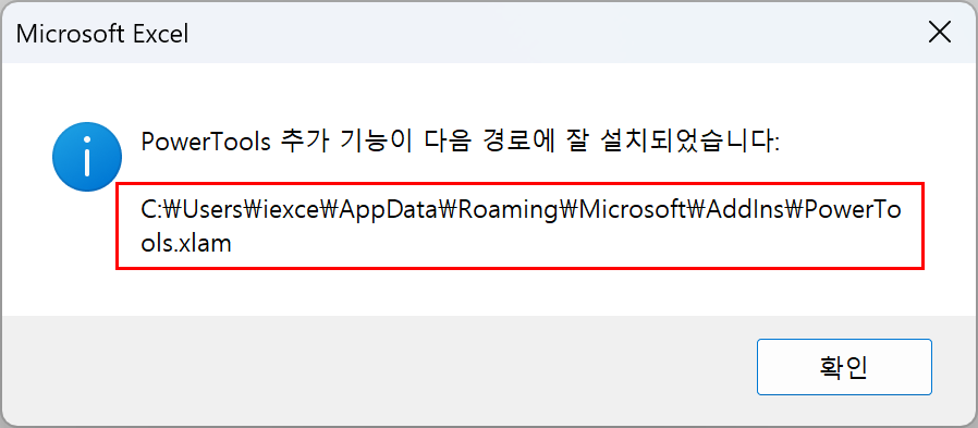아이엑셀러 닷컴