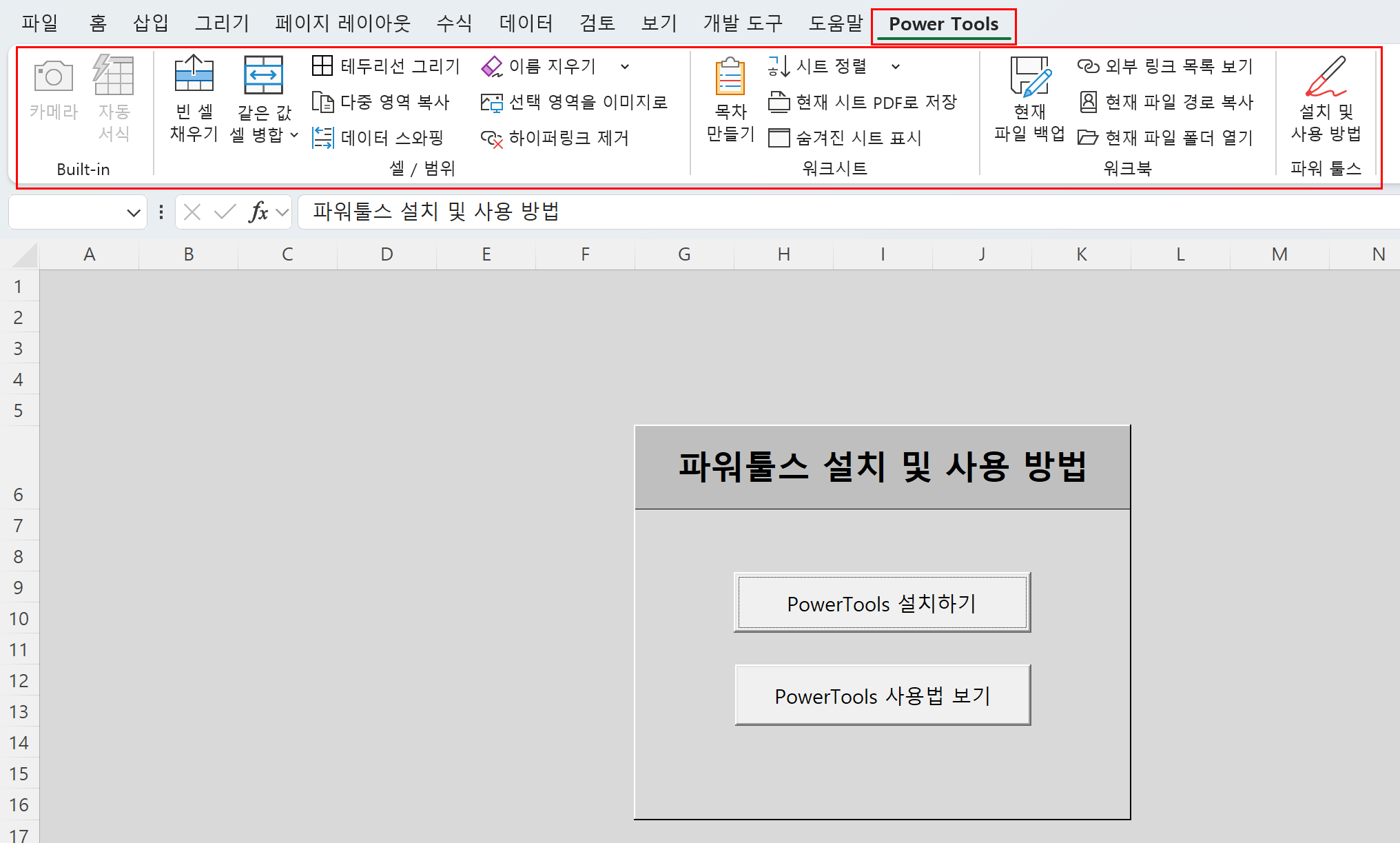 아이엑셀러 닷컴