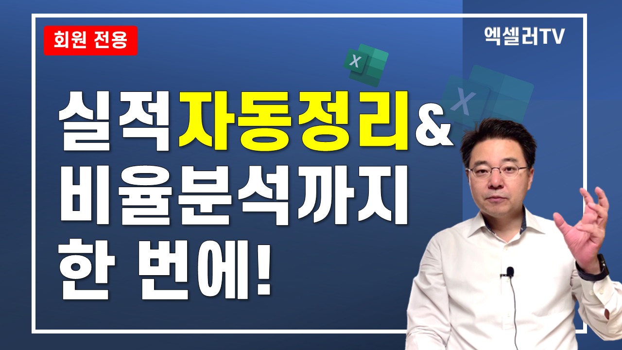 아이엑셀러 닷컴