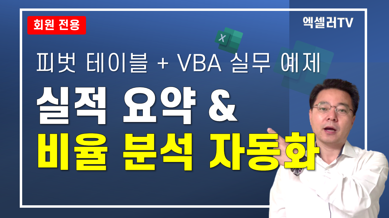 아이엑셀러 닷컴