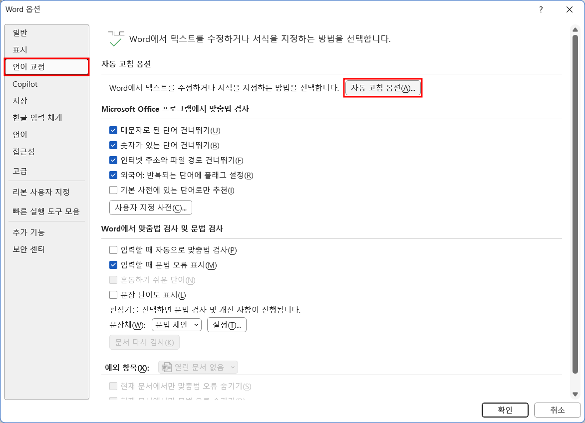 아이엑셀러 닷컴