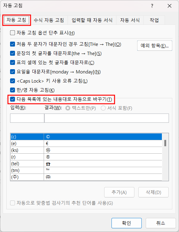 아이엑셀러 닷컴