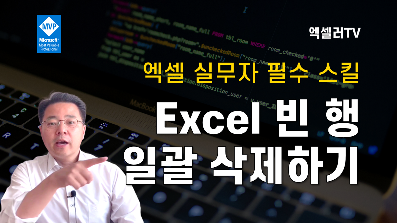 아이엑셀러 닷컴