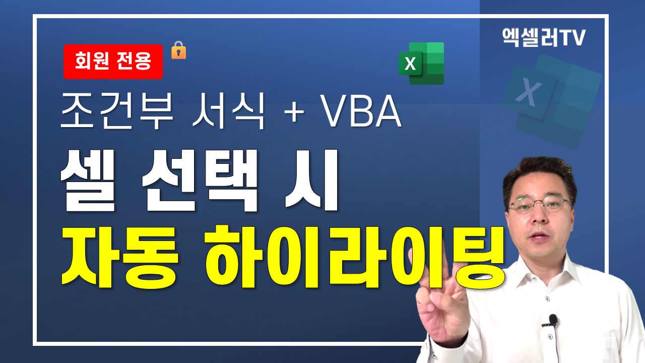 아이엑셀러 닷컴