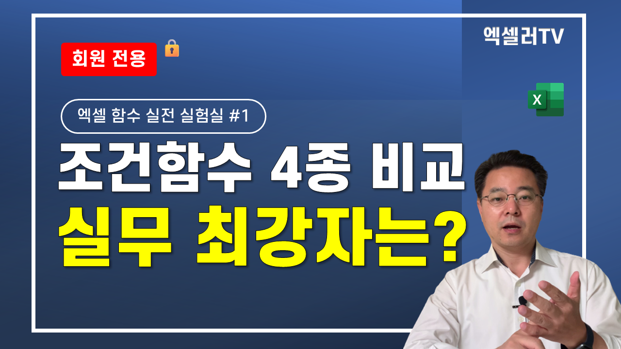 아이엑셀러 닷컴