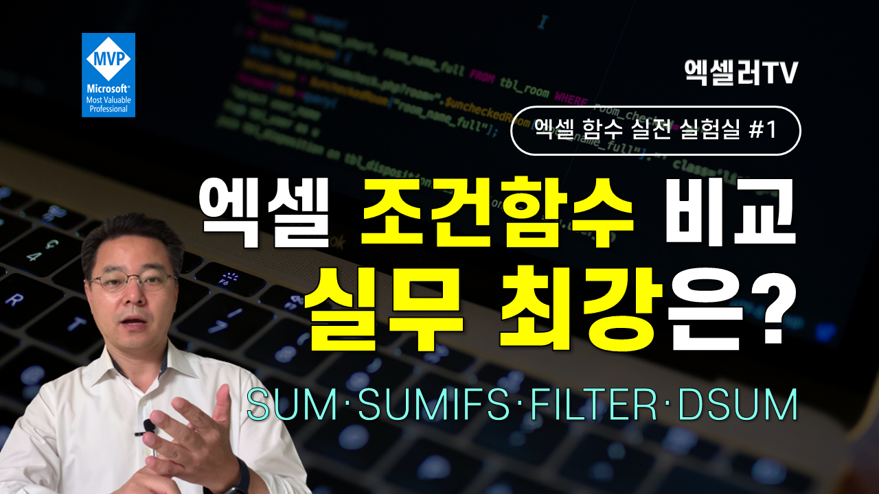 아이엑셀러 닷컴