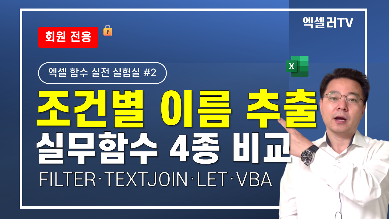 아이엑셀러 닷컴