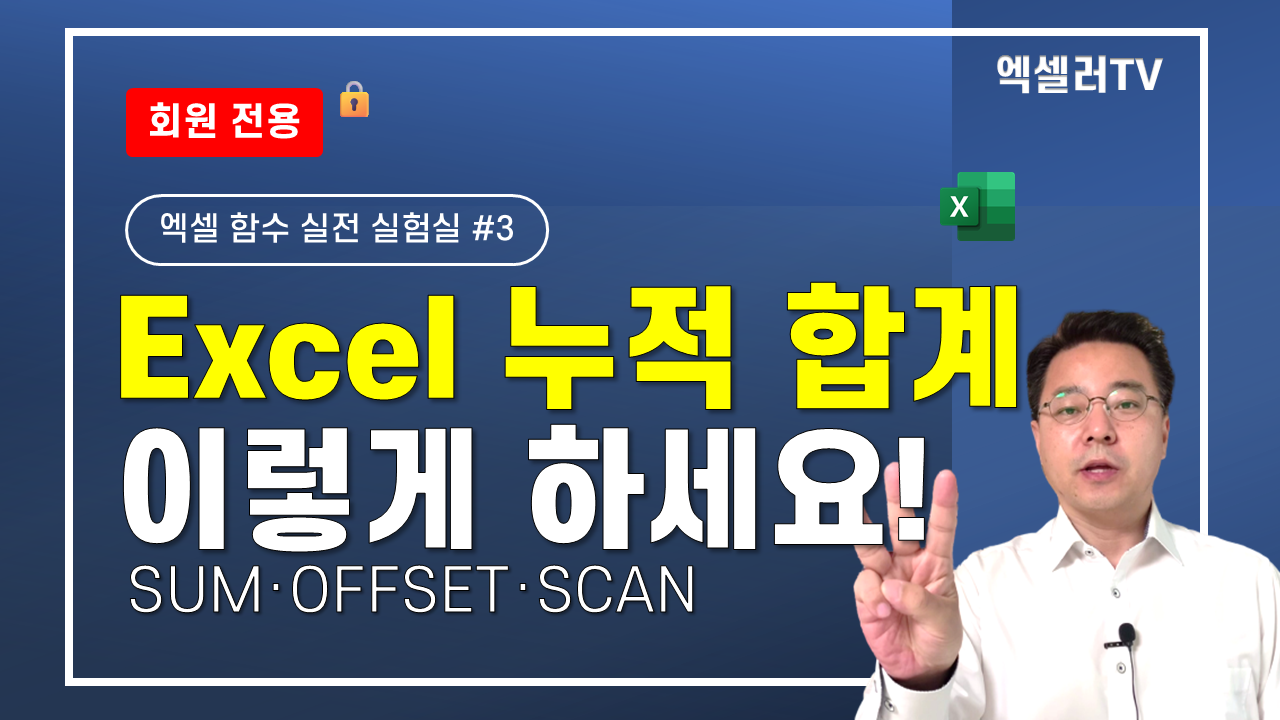 아이엑셀러 닷컴