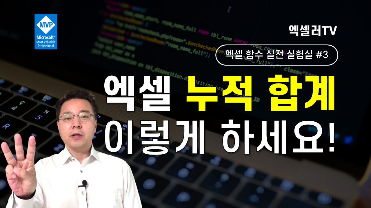 아이엑셀러 닷컴