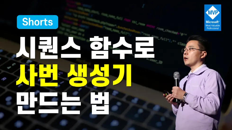 아이엑셀러 닷컴