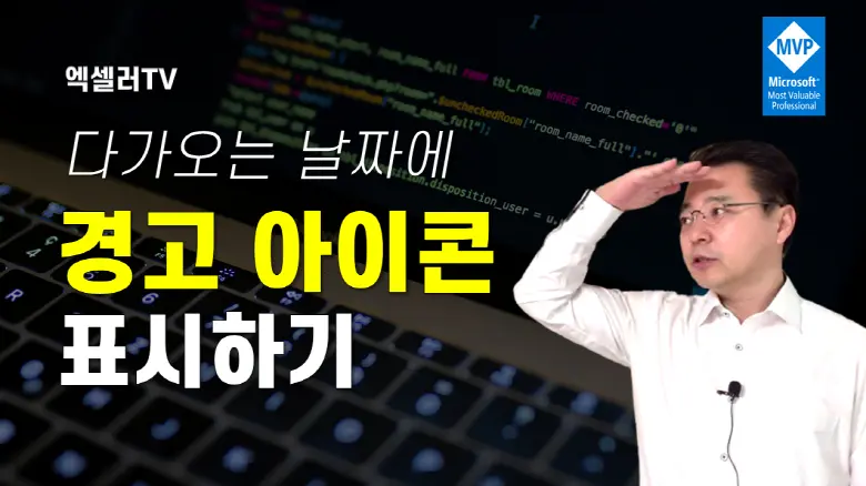 아이엑셀러 닷컴