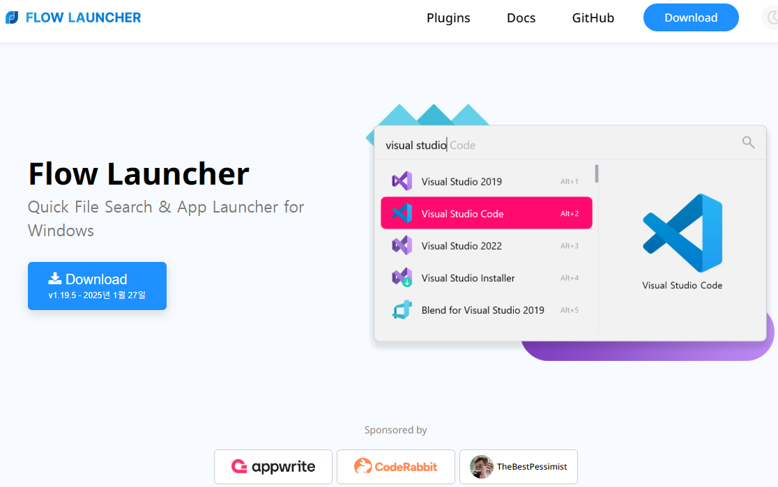 Flow Launcher 홈페이지 화면