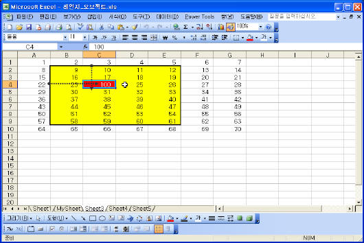 영역 내에서의 상대적인 위치임에 유의
