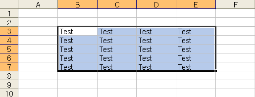 지정한 영역 내의 모든 셀에 Test라는 글자로 채운 모습