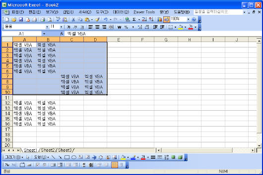 CurrentRegion에 접근한 모습