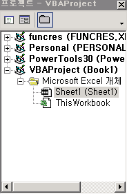 Visual Basic Editor의 프로젝트 탐색기