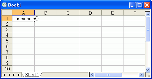 사용자 이름이 표시되는 UDF