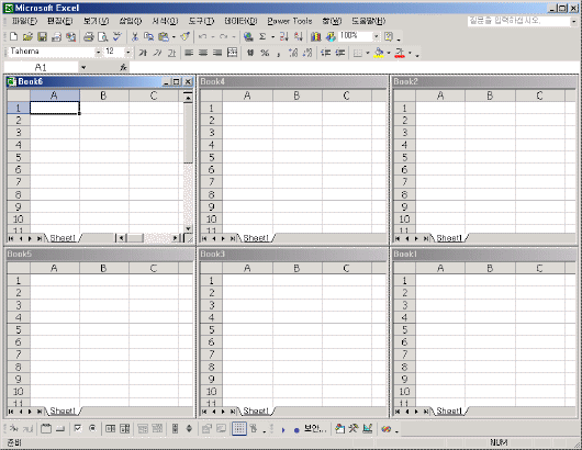 6개의 워크북이 한꺼번에 만들어진 모습