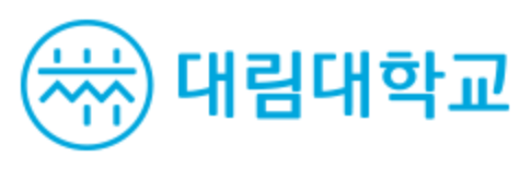 대림대학교