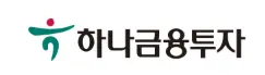 하나금융투자