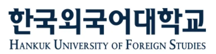 한국외국어대학교