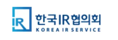 한국IR협의회